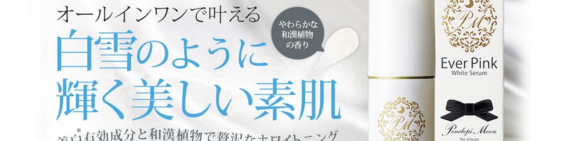 �I�[���C�������������e�t �G�o�[�s���N �z���C�g�Z�������T�C�g